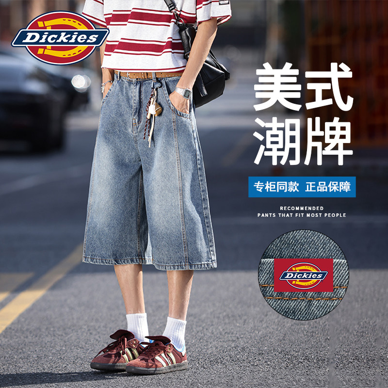 Dickies牛仔短裤男士薄款裤子