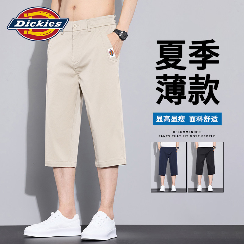 七分裤子男士直筒休闲短裤