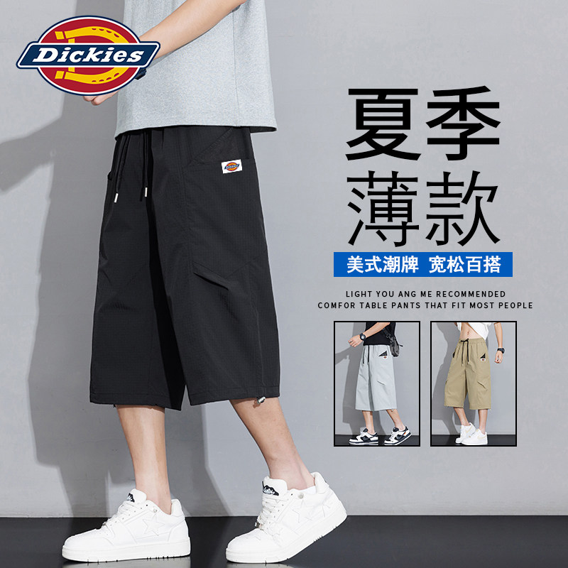 Dickies工装风七分裤男士