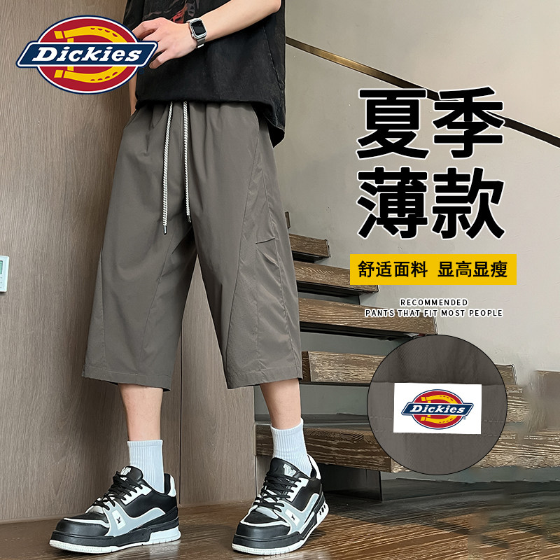 Dickies七分裤男士薄款休闲裤