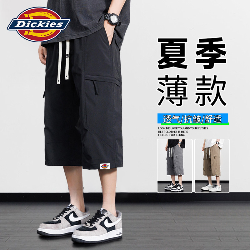 工装七分裤男士薄款休闲裤子