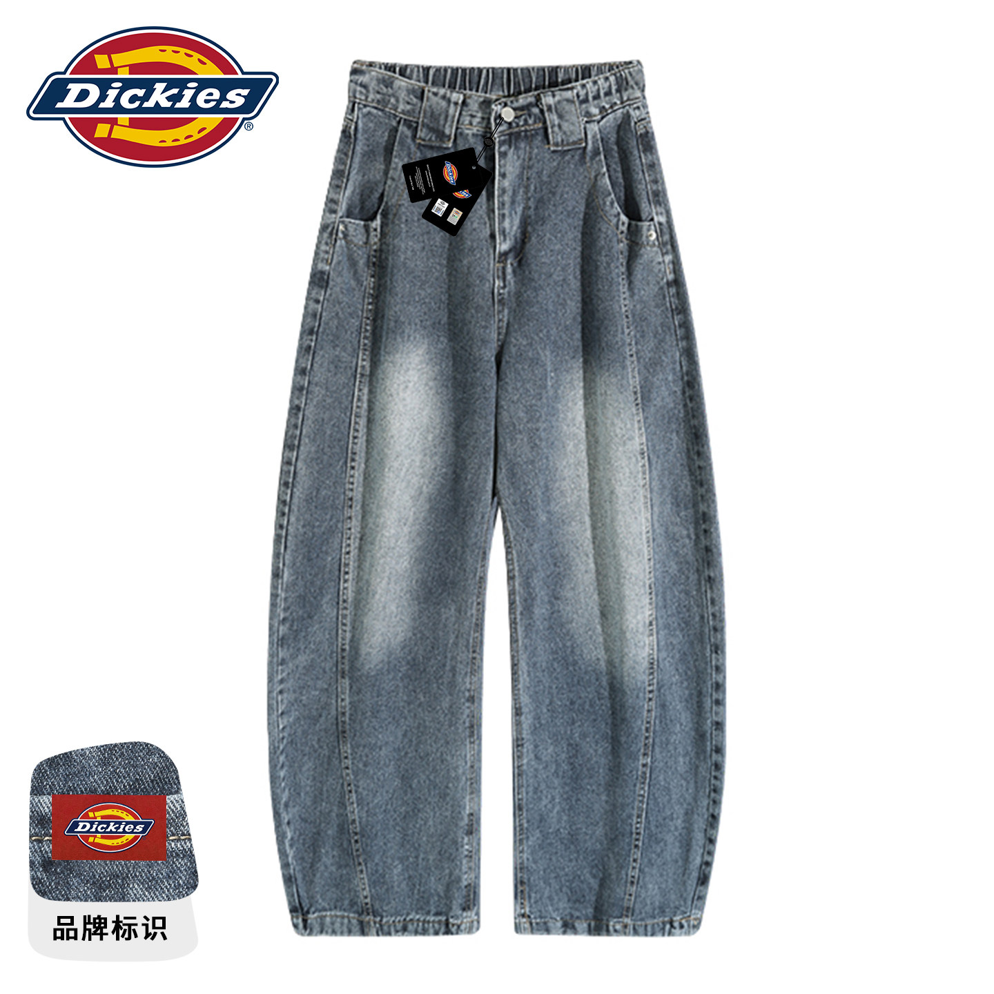 Dickies牛仔裤男士休闲长裤