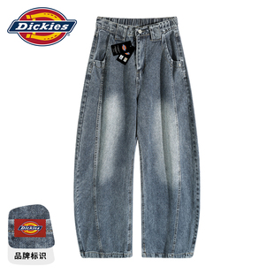 Dickies牛仔裤男士2026新款夏季薄款男裤子百搭潮流帅气休闲长裤