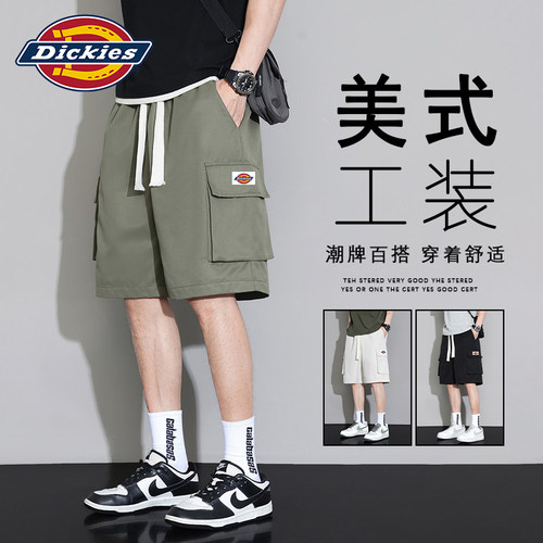 Dickies工装短裤男士巨好看裤子