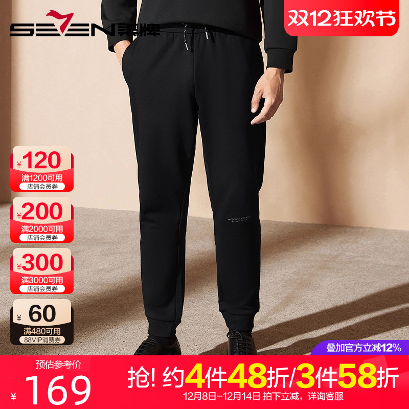 柒牌束脚休闲裤男秋冬2024新款