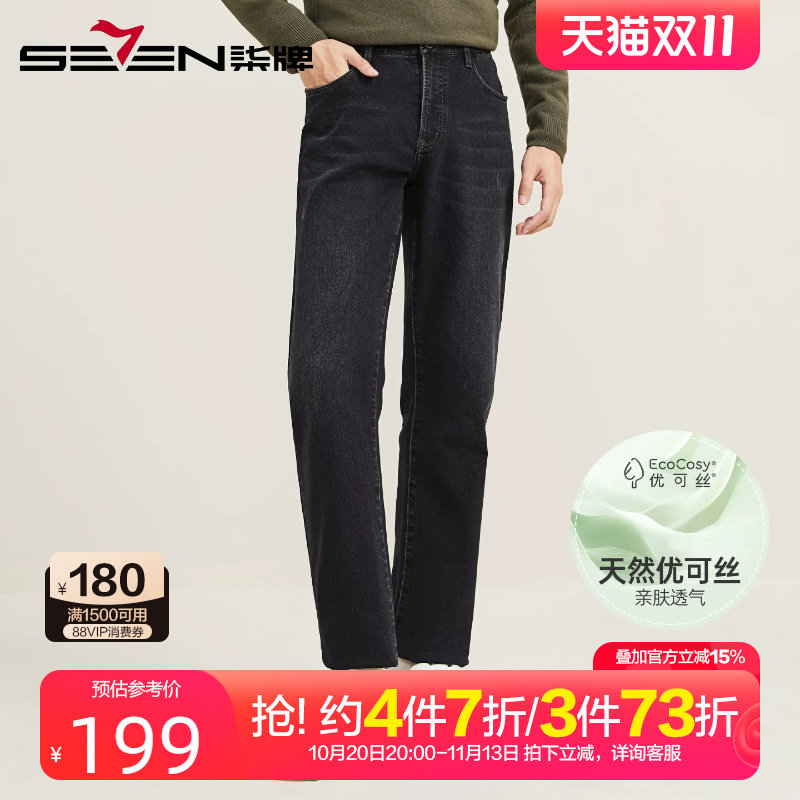 柒牌优可丝牛仔月牙裤男