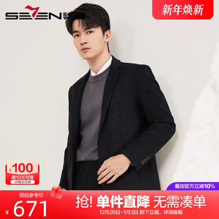 商务修身 柒牌休闲西装 男士 2025秋冬新款 格纹提花磨毛单西 外套男