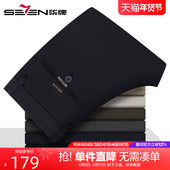 男款 商务直筒爸爸工装 2024春季 柒牌弹力休闲裤 新款 中年男士 长裤 子