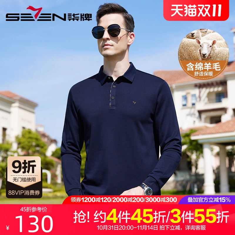 柒牌男士长袖Polo衫2023秋季新款