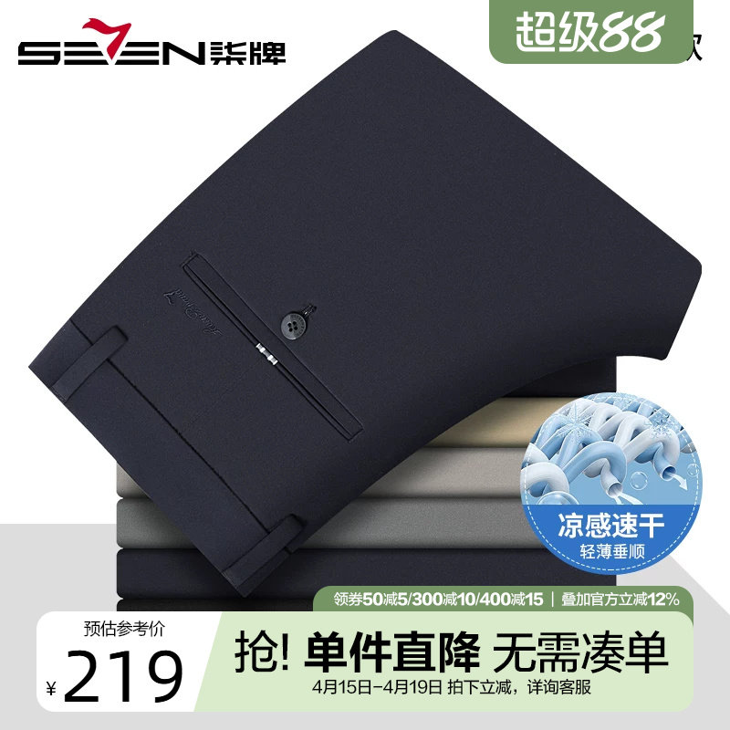 ���������ٸɱ������п���ǳ��[����] 29  179Ԫ