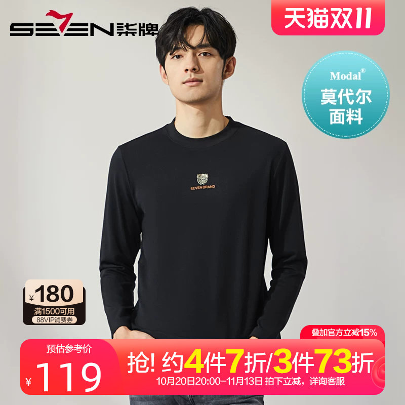 柒牌抗菌长袖t恤男2024秋季新款