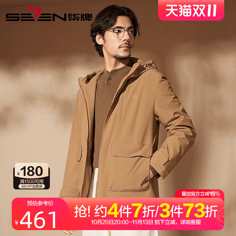 柒牌连帽加厚棉服男2024冬季新款
