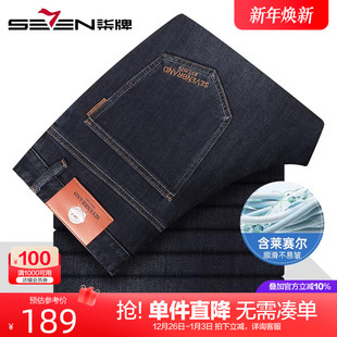 含莱赛尔天丝 时尚 柒牌弹力牛仔裤 新款 猫须休闲长裤 男2025秋季