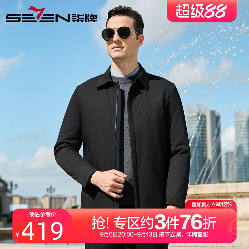 柒牌男装行政翻领夹克棉服2024冬