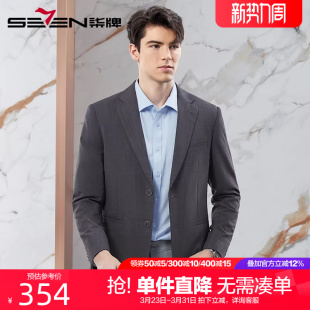 外套男2024春季 正装 新款 修身 单西平驳领灰色西服 男士 柒牌休闲西装