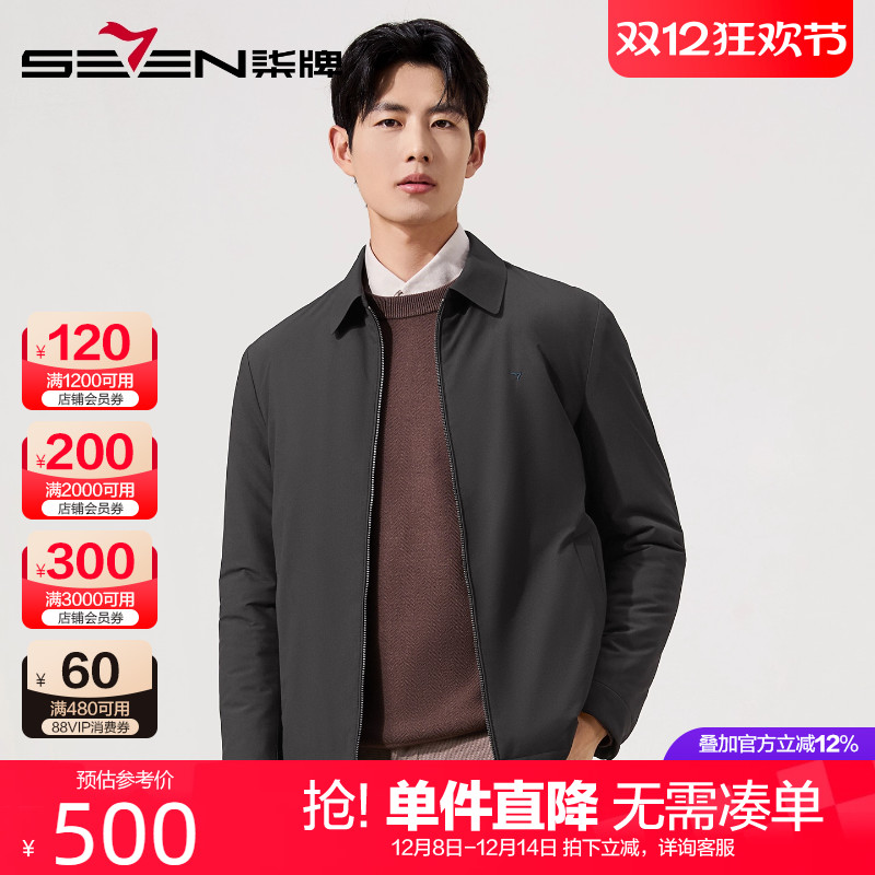 柒牌保暖行政夹克棉服男秋冬新款