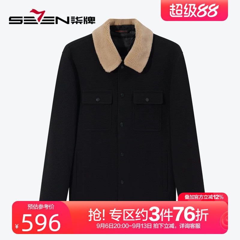 柒牌带毛领夹克男2024冬季新款