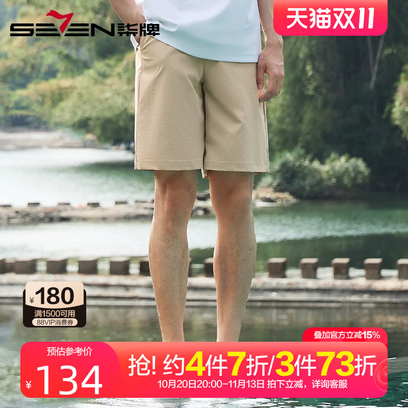 柒牌宽松休闲短裤男2025
