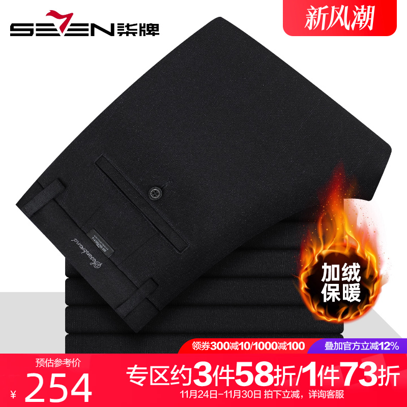 柒牌加绒几何印花休闲裤男