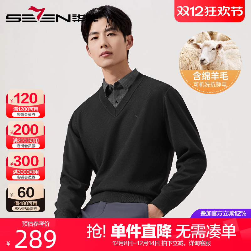 柒牌加绒假两件羊毛衫男2025