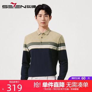 新款 男长袖 2025秋季 提花翻领T恤 时尚 不变形领 柒牌条纹polo衫