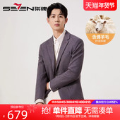 西装 外套 提花休闲西服男2025秋冬新款 男士 含羊毛单西 柒牌时尚