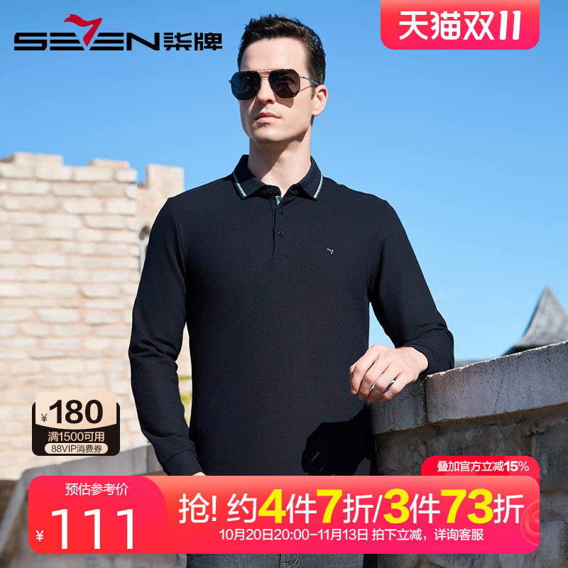 柒牌长袖polo衫男2024秋季新款