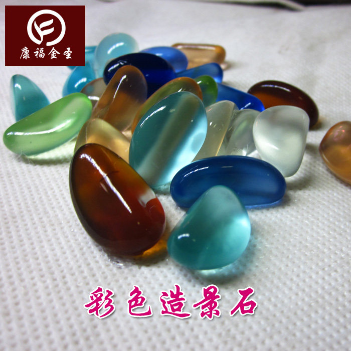 康福金圣鱼缸造景石天然彩石透明造景/装饰