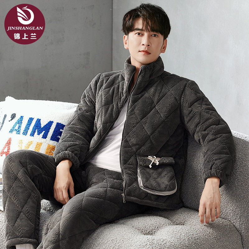 睡衣男款冬季珊瑚绒三层夹棉加厚加绒开衫拉链立领保暖家居服套装