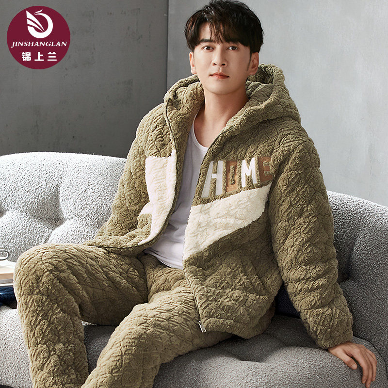 睡衣男款冬季珊瑚绒三层夹棉加厚加绒开衫拉链连帽大码家居服套装