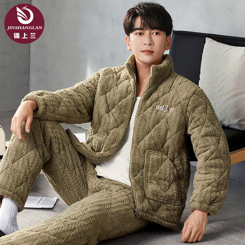 睡衣男款冬季珊瑚绒三层夹棉加厚加绒开衫拉链外穿大码家居服套装
