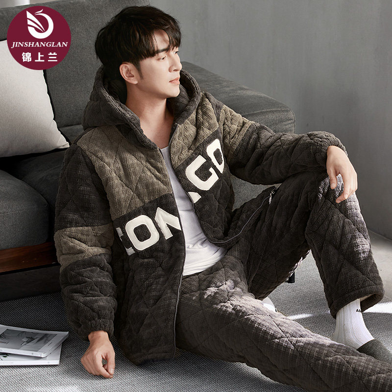 睡衣男款冬季珊瑚绒三层夹棉加厚加绒开衫拉链连帽大码家居服套装
