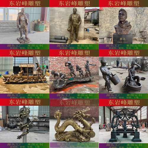 大型铸铜雕塑铜雕人物浮雕定制