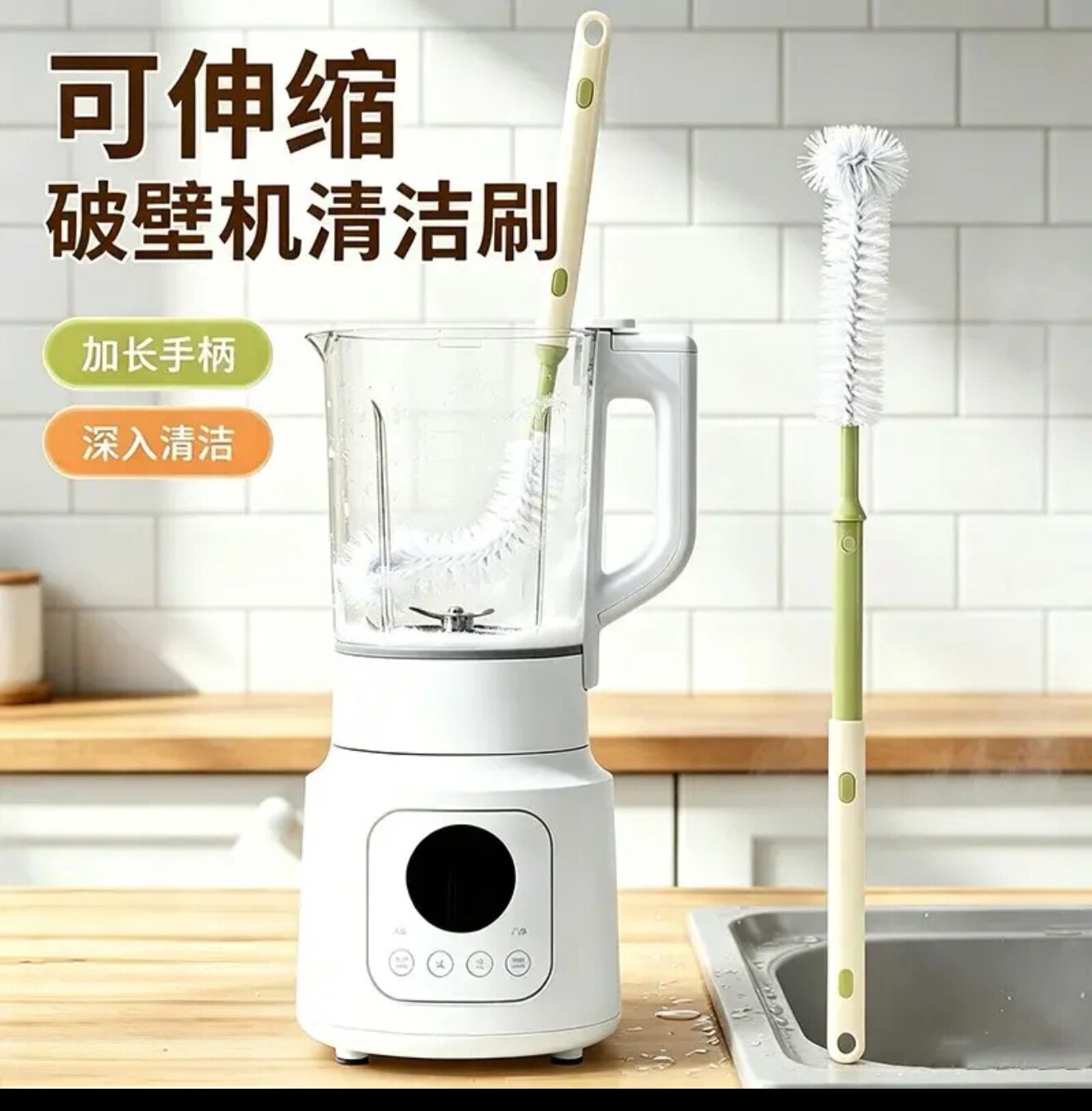 可伸缩万向杯刷奶瓶刷水杯清洁刷破壁机豆浆机长柄吸管杯盖清洁刷