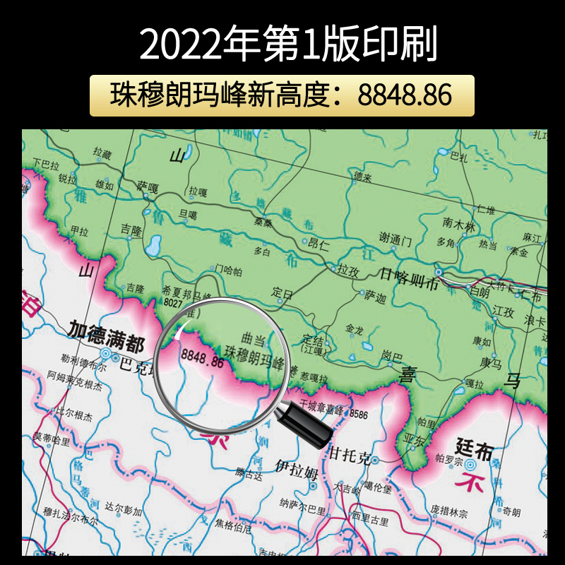 中华人民共和国地图+世界地图大号1.5米 清晰小初高地理学习用品 办公室装饰地理百科 七八九年级地理学习指导官方正版彩图印刷画怎么看?