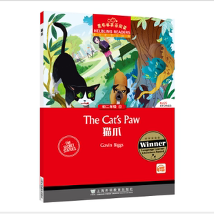 黑布林英语阅读(22)-猫爪 初二年级 [英]加文·比格斯 上海外教