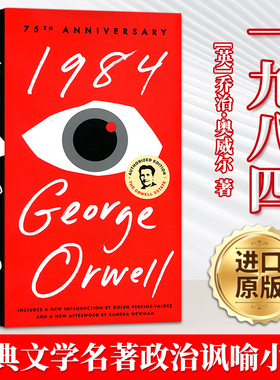 一九八四 1984 英文原版 Nineteen Eighty-Four 奥威尔 George Orwell 反乌托邦小说三部曲之一 纽约时报推荐