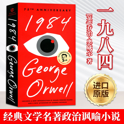 一九八四 1984 英文原版 Nineteen Eighty-Four 奥威尔 George Orwell 反乌托邦小说三部曲之一 纽约时报推荐