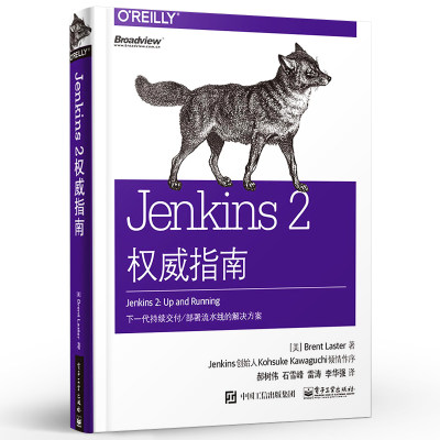 正版现货 Jenkins 2权威指南 Jenkins编程权威指南 DevOps环境搭建开发测试入门Jenkins2新特性定义流水线即代码书 电子工业出版社