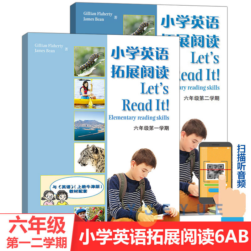 小学英语拓展阅读六年级A+B