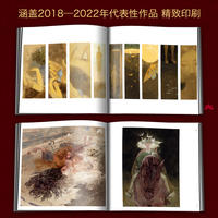 【飞机盒+珍珠棉防撞包装】天赐百色 画集 精装版大开本 Merasgar国风作品集 中国传统色与插画的结合插画集绘画临摹画册 正版书籍 thumbnail 5