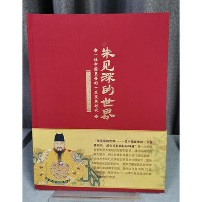 朱见深的世界一位中国皇帝的一生及其时代成华斗彩鸡缸杯特展  御窑博物院