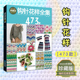 从零开始学钩针初学者时尚 钩针花样全集473款 书儿童毛衣编织书籍勾针手工编织教程书 立体蕾丝花样大全图解毛线衣学织毛衣 张翠