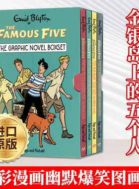 金银岛上的五个人英文原版 The Famous Five THE GRAPHIC NOVEL BOXSET 50 五个小伙伴历险记4册全彩幽默图画书小学生英语阅读书籍