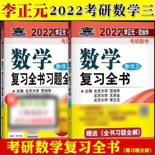 经济数学三素材模板 经济数学三图片下载 小麦优选
