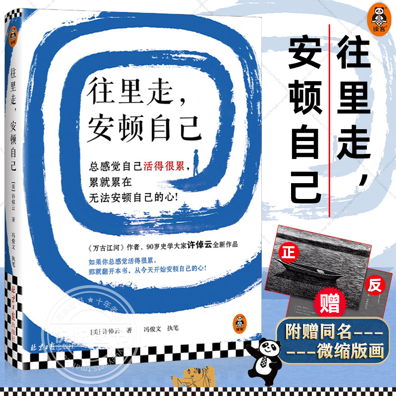  ٷ桿,Լ پ 90ʷѧ ź۰Լд˵ǻ ʮαȫʾװ 鼮ʵ109.5Ԫ,ۺ21.9/