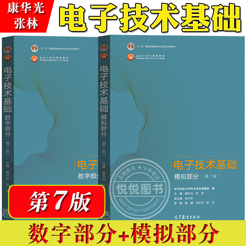 华中科技大学高等教育出版社