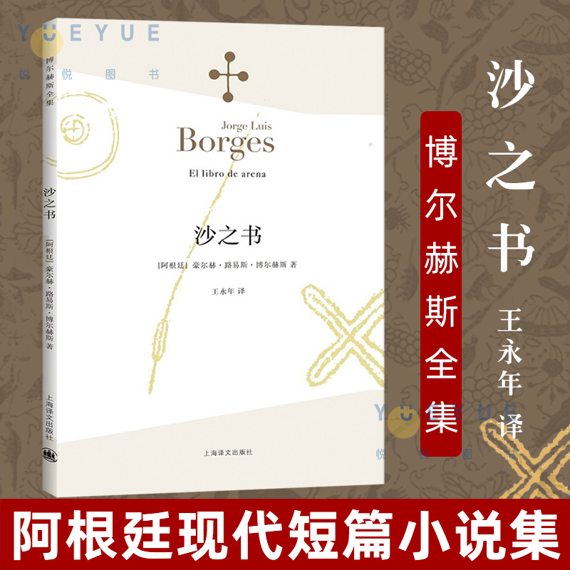 无限性突破未知