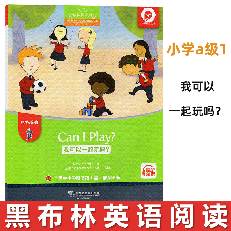 全彩设计 图文并茂 英语学习 英语绘本