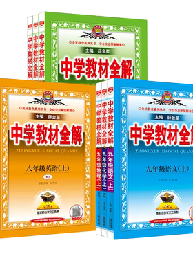 2026秋一本2027同步新初一